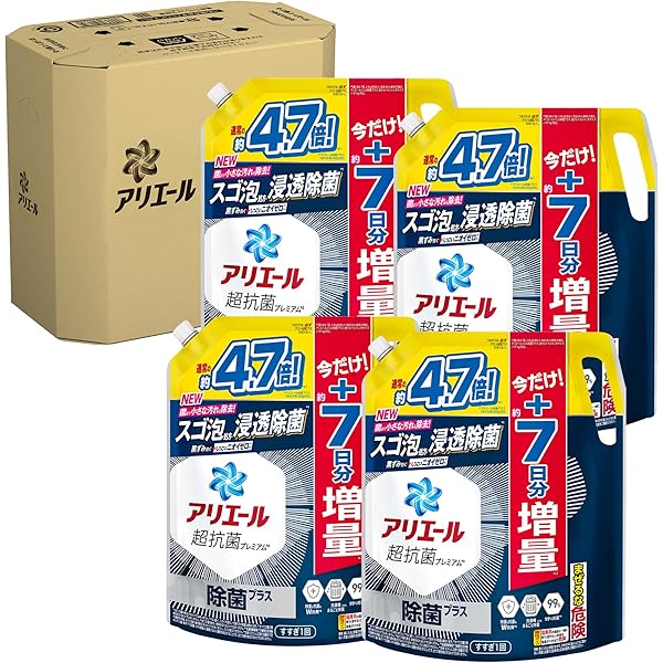 アリエール 詰め替え 超ウルトラジャンボサイズ 2400 6袋セット P&G ☆【在庫処分】アリエール 洗濯洗剤 液体 詰め替え 超