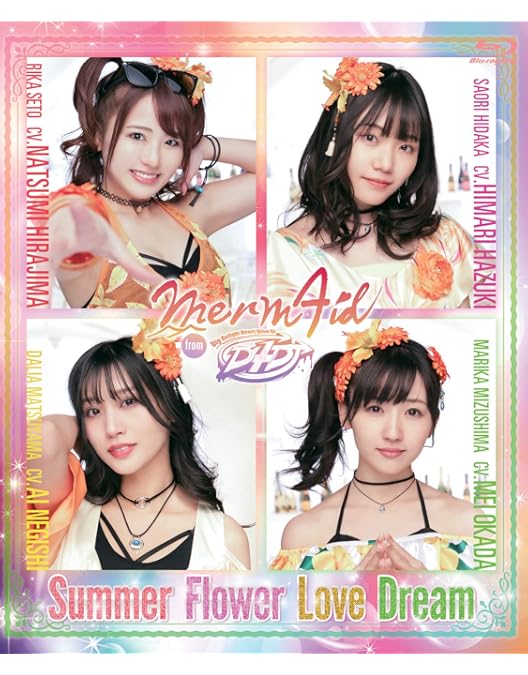 D4DJ 葉月ひまり　真っ白なキャンバス　立花悠子　生誕祭　直筆カード Amazon.co.jp: Merm4id from D4DJ／AFTER PARTY [Blu-ray