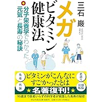 理科なぜなぜ教室　昭和36年　三石巌 理科なぜなぜ教室(三石巌 著) / 古本、中古本、古書籍の通販は