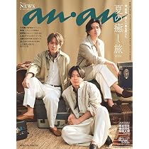Amazon.co.jp: KMK (通常盤) -NEWS: ミュージック