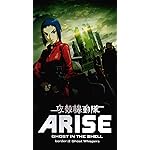 攻殻機動隊 フルHD(1080×1920)スマホ壁紙/待受 『攻殻機動隊ARISE border:2 Ghost Whispers』 攻殻機動隊 フルHD(1080×1920)スマホ壁紙/待受 『攻殻機動隊ARISE border:2 Ghost Whispers』