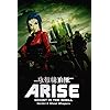 攻殻機動隊 -  『攻殻機動隊ARISE border：2 Ghost Whispers』 iPhone(640×960)壁紙 33118