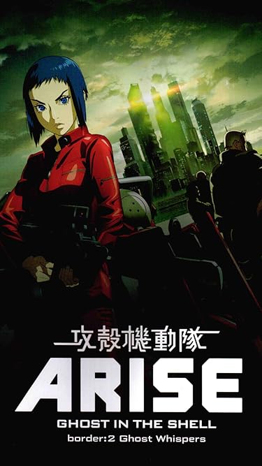 2022春アニメ -  『攻殻機動隊ARISE border：2 Ghost Whispers』草薙素子