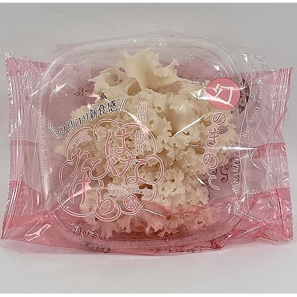 Amazon | ハナビラタケBIO MH-3 2箱セット | ハナビラタケ BIO MH-3