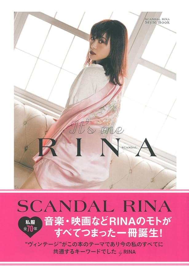 【超希少品】【3枚セット】 SCANDAL HARUNA オリジナルコースター Amazon.co.jp: SOMEWHERE SCANDAL HARUNA : SCANDAL HARUNA: 本