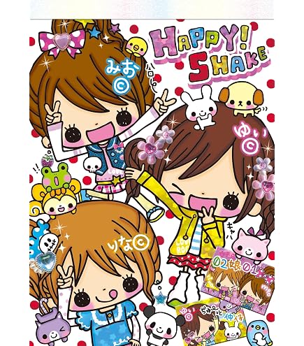Amazon.co.jp: 品 平成 レトロ メゾピアノ ミミ＆ポポ メモ ノート