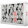 最愛 [Blu-ray BOX]