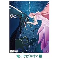 Amazon.co.jp: 時をかける少女 期間限定スペシャルプライス版 [DVD