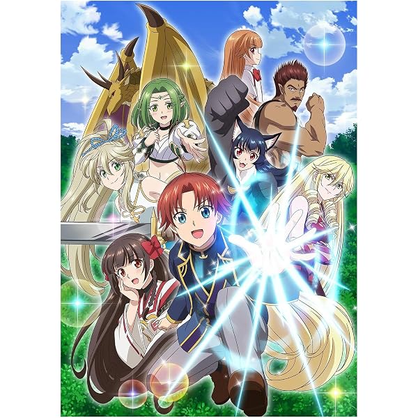 Amazon.co.jp: 没落予定の貴族だけど、暇だったから魔法を極めてみた