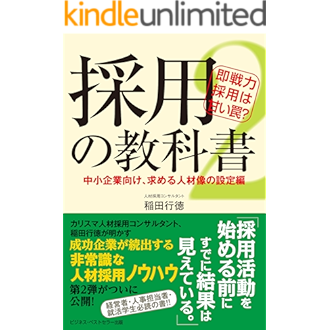 Amazon Co Jp 売れ筋ランキング マネジメント 人材管理 の中で最も人気のある商品です