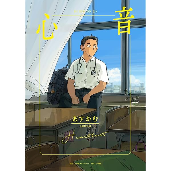 Amazon.co.jp: エゴイスト 豪華版Blu-ray（限定スリーブケース