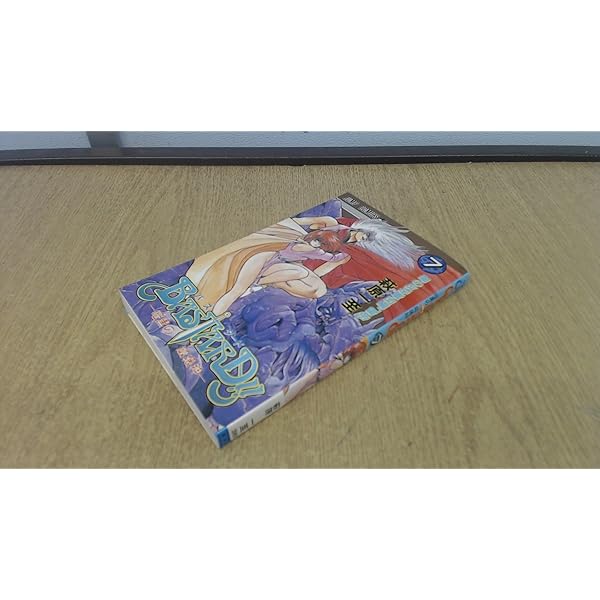 BASTARD!! 9 (ジャンプコミックス) | 萩原 一至 |本 | 通販 | Amazon