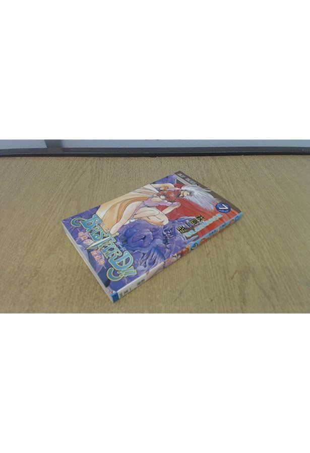 Amazon.co.jp: BASTARD!! 10 (ジャンプコミックス) : 萩原 一至