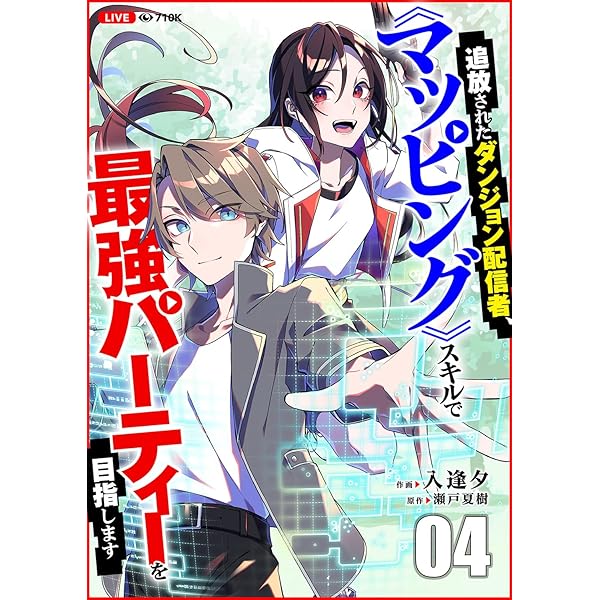Amazon.co.jp: LAST BOOK 90s URAHARA ARCHIVES Digital Edition Vol.1