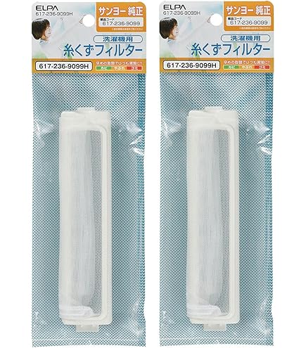 Amazon.co.jp: エルパ 洗濯機用 糸くずフィルター 2個パック 617