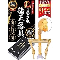 Amazon.co.jp：JPS(ジェイピーエス) まきづめリフト(ヤスリ付き) ML4SF