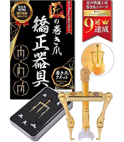 Amazon.co.jp: オニクリップ巻き爪ケア オニクリップ板（厚み0