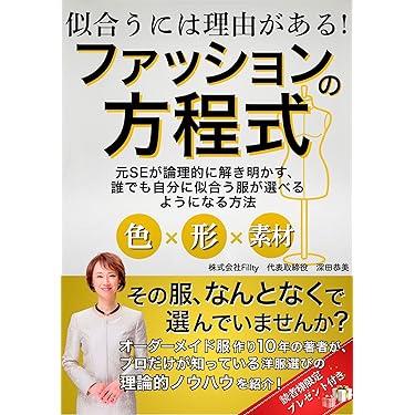 Amazon.co.jp 最新リリース: 収集・コレクション の新着ランキングです。