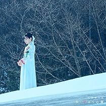 新品未開封『怪異と乙女と神隠し』オリジナルサウンドトラックCD　メガジャケ付 maxresdefault.jpg?sqp=-