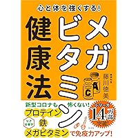 Amazon Co Jp 売れ筋ランキング 薬 サプリメント の中で最も人気のある商品です