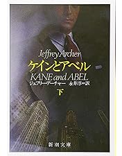 Amazon.co.jp: カインとアベル DVD-BOX : 山田涼介, 桐谷健太