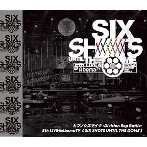 ヒプノシスマイク -Division Rap Battle- 5th LIVE@AbemaTV 《SIX SHOTS UNTIL THE DOME》 Blu-ray
