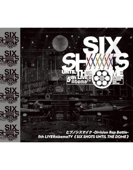 Amazon.co.jp: ヒプノシスマイク -Division Rap Battle- 7th