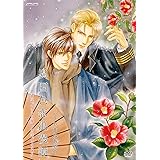 Amazon キレパパ 完全版 第一話 綺麗なお父さんは好きですか 第二話 君のために Dvd アニメ