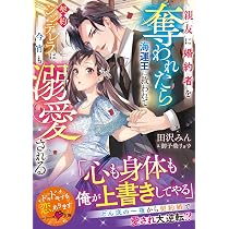 Amazon.co.jp: この街角で、君に恋して2 (オパール文庫 5588) : 井上