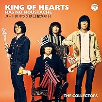 Amazon.co.jp: Request Hits - THE COLLECTORS: ミュージック