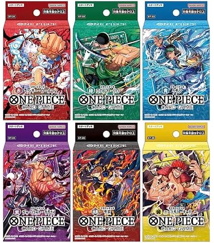 最安値❕ワンピースカード BANDAI カードゲームフェス ルフィ Amazon.co.jp: バンダイ(BANDAI) ONE PIECEカードゲーム スタート