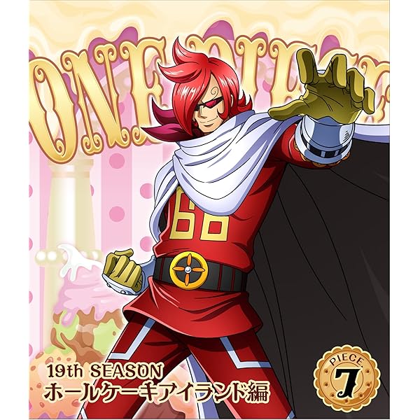 Amazon.co.jp: ONE PIECE ワンピース 19THシーズン ホールケーキ