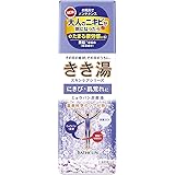 Amazon 医薬部外品 きき湯炭酸入浴剤 マグネシウム炭酸湯360g 透明湯 温泉成分 発泡タイプ きき湯 炭酸入浴剤 通販