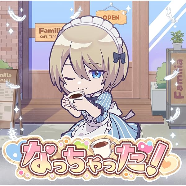 Amazon | トコシエスタ (完全生産限定盤) | ササノマリイ