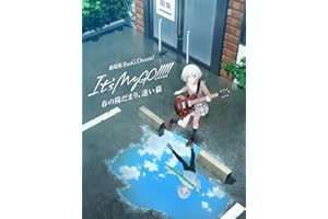 BanG Dream! It's MyGO!!!!! 前編 : 春の陽だまり、迷い猫