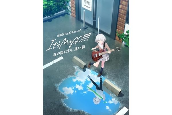 BanG Dream! It's MyGO!!!!! 前編 : 春の陽だまり、迷い猫