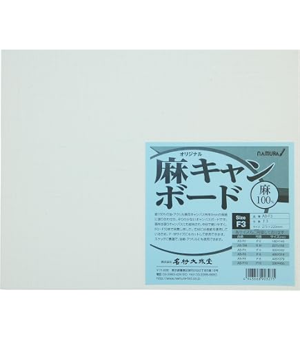 Amazon.co.jp: 雲肌麻紙ボード F3号 : ホビー