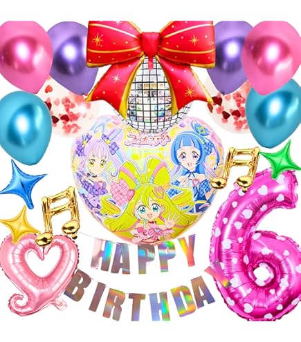 Amazon | 魔法つかい プリキュア！ マイラーバルーン (風船) 10枚