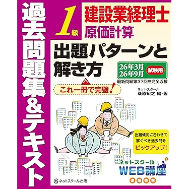 【最新・新品未開封】公認内部監査人（CIA)試験MC問題集最新版 改訂2版 CIA(公認内部監査人)試験重要ポイント&問題集 | 三輪