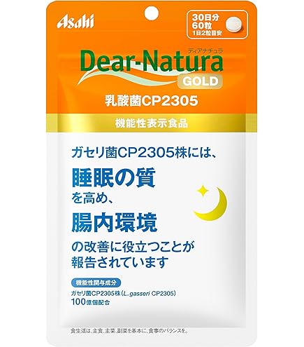 ☆日清ファルマ  ビフィコロンS  90カプセル入り  送料込み☆ Amazon | 日清ファルマ ビフィコロンS 90カプセル入り パウチ 機能性