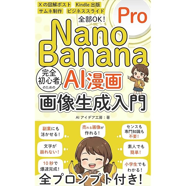 20代副業デビューの教科書: 「何から始めればいいかわからない」を解決