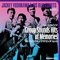~メモリーズ~　ザ・ピーナッツ, ブルー・コメッツ他［CD］ 雨の赤坂」 ザ・ピーナッツ 元歌はブルー・コメッツ | 昭和歌謡