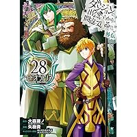 ダンまち➕外伝　全29巻 ダンジョンに出会いを求めるのは間違っているだろうか 外伝