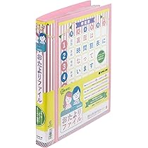 ソラページ ご連絡用 SMZ1209-b001.jpg
