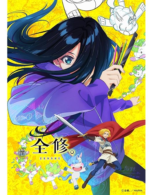 Amazon.co.jp: 全修。第1巻 [Blu-ray] : 永瀬アンナ: DVD