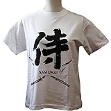 Amazon  北斗の拳/ブラッディクロス シン スペード ダイヤ クラブ 