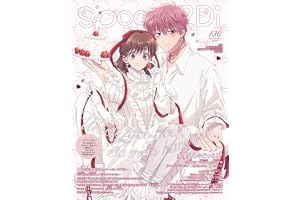 spoon.2Di vol.136 (KADOKAWA MOOK)