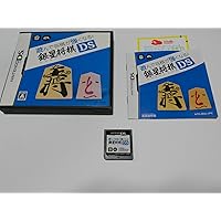 いつでもどこでも できる将棋 AI将棋DS：未使用品 Amazon | いつでもどこでも できる将棋 AI将棋DS | ゲームソフト