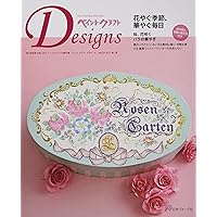 トールペイント 本 （仮）24 Amazon.co.jp: ペイントクラフトデザインズvol.24 (Heart