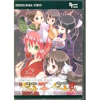 イズナ弐ソフトのみ Amazon | 降魔霊符伝 イヅナ弐(特典無し) | ゲームソフト
